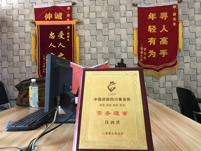 「资中县私家调查」告诉你协议离婚的条件